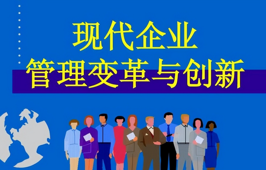 2025年企业数字化转型中系统集成服务的核心价值与实施路径